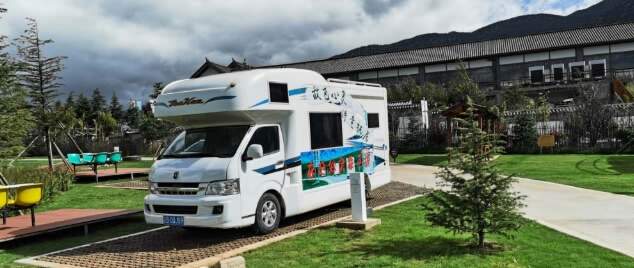 麗江東巴谷汽車(chē)旅游營(yíng)地