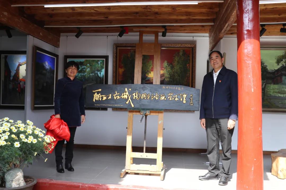 麗江古城新增一處“陶剛油畫(huà)藝術(shù)館”，快來(lái)打卡