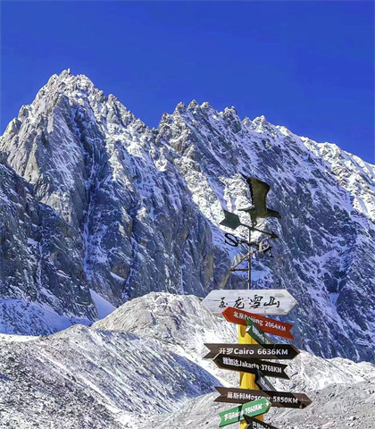 云南旅游：跟著小編一起走進(jìn)麗江仙境：玉龍雪山！