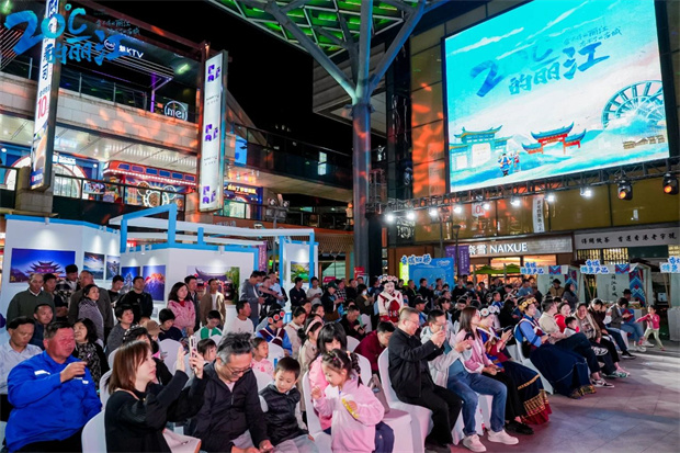 云南旅游,云南旅行社,云南團建公司,云南策劃公司,云南會議會展,云南會議執(zhí)行,麗江旅游,麗江旅行社,麗江團建公司,麗江策劃公司：邂逅“20度的麗江”，麗江市古城區(qū)路演活動精彩落“滬”